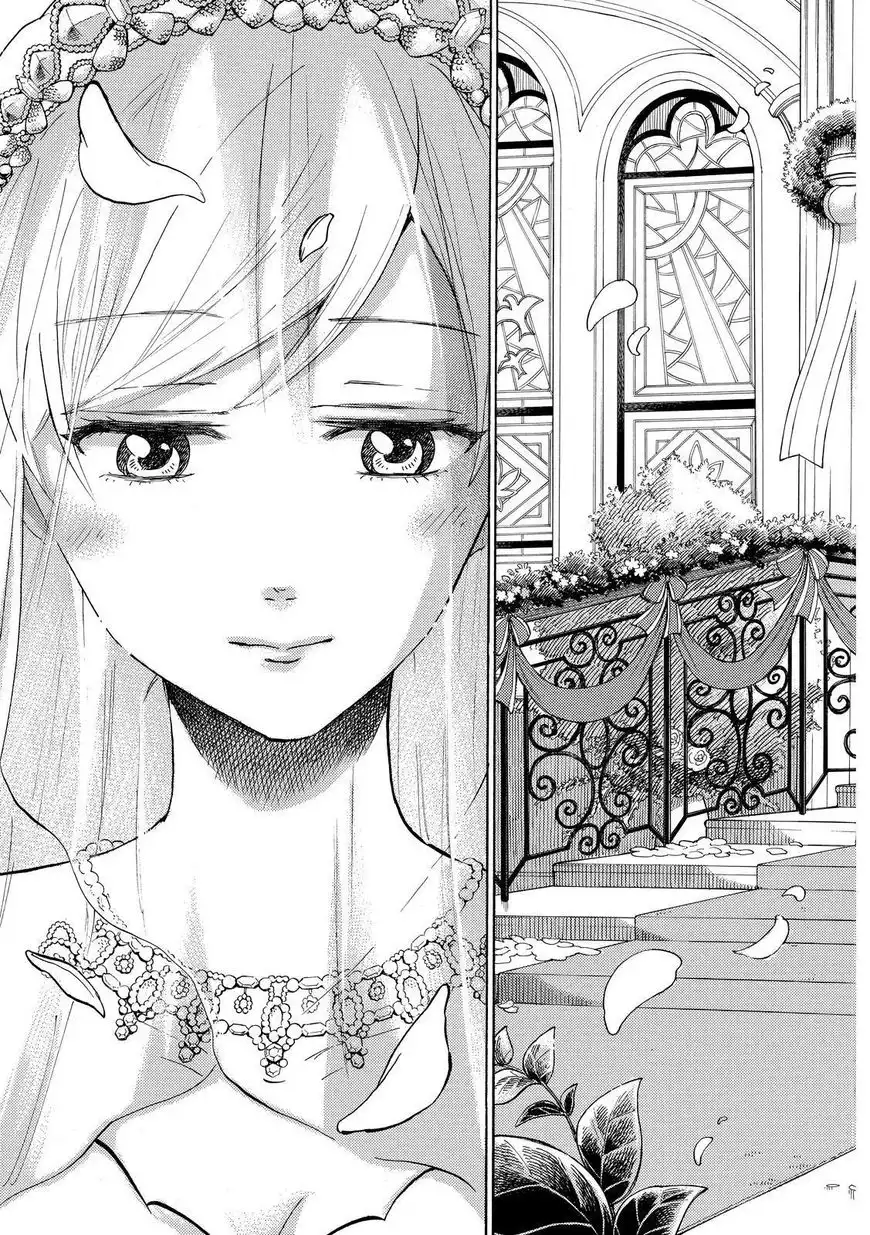 Yamada-kun to 7-nin no Majo Chapter 243 17